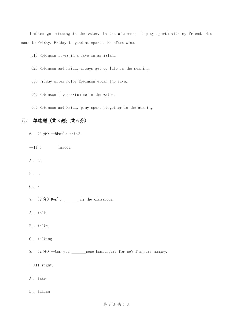 人教精通版（三起点）小学英语三年级上册Unit 5 What colouris it Lesson 29 同步练习3B卷.doc_第2页