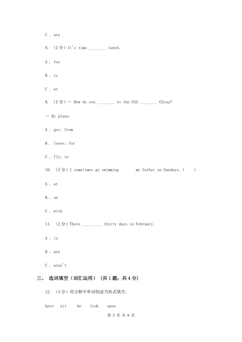 牛津上海版（深圳用）2019-2020学年小学英语五年级上册Unit 4同步练习（1）C卷.doc_第2页