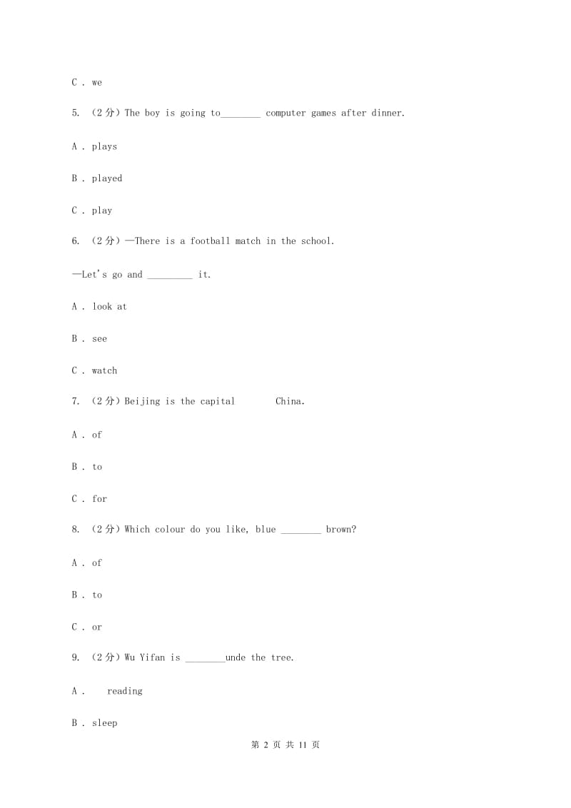 朗文版2019-2020学年上学期六年级(英语)综合素养阳光评价.doc_第2页