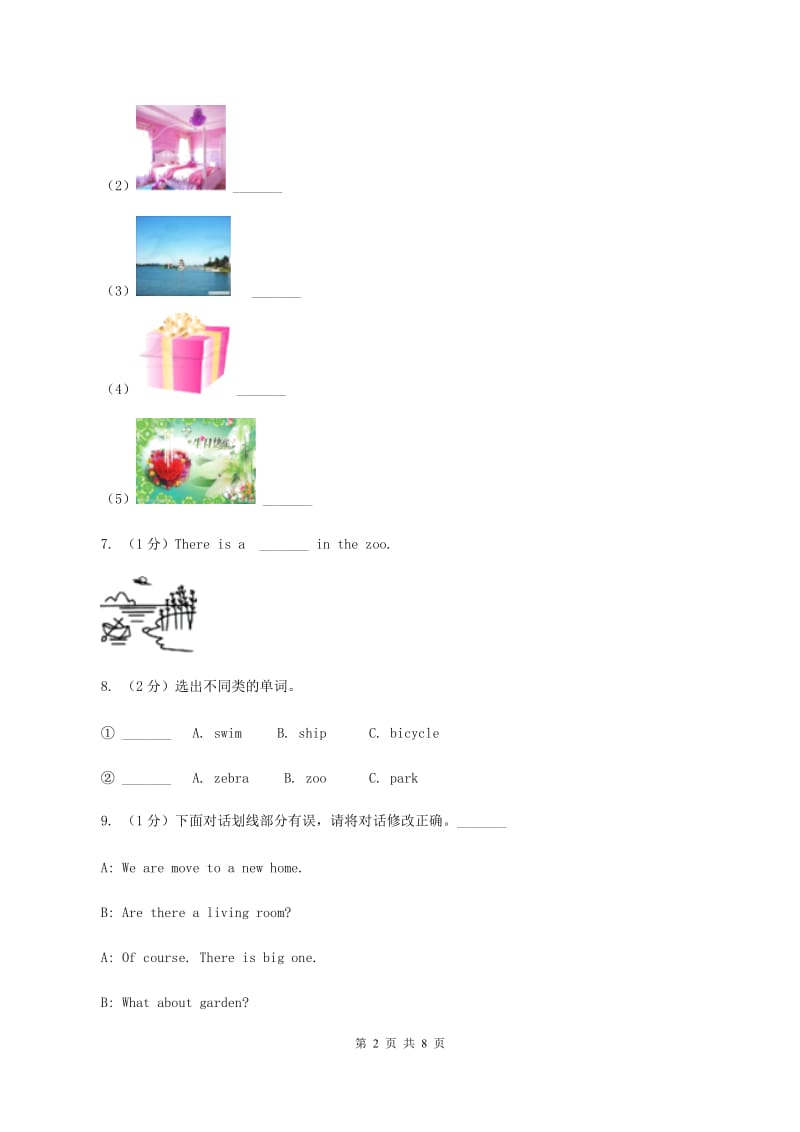 译林版小学英语五年级上册unit 1 goldilocks and the three bears. 第二课时同步练习B卷.doc_第2页