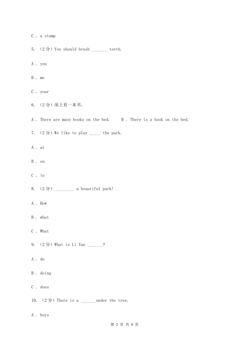 外研版（三起点）2019-2020学年小学英语六年级上册Module 9单元练习（I）卷.doc_第2页