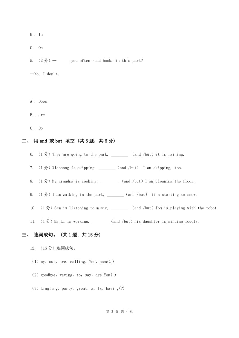 外研版(三年级起点)英语六年级下册Module 5 Unit 2 Hes riding his bike, but it starts to rain同步检测C卷.doc_第2页