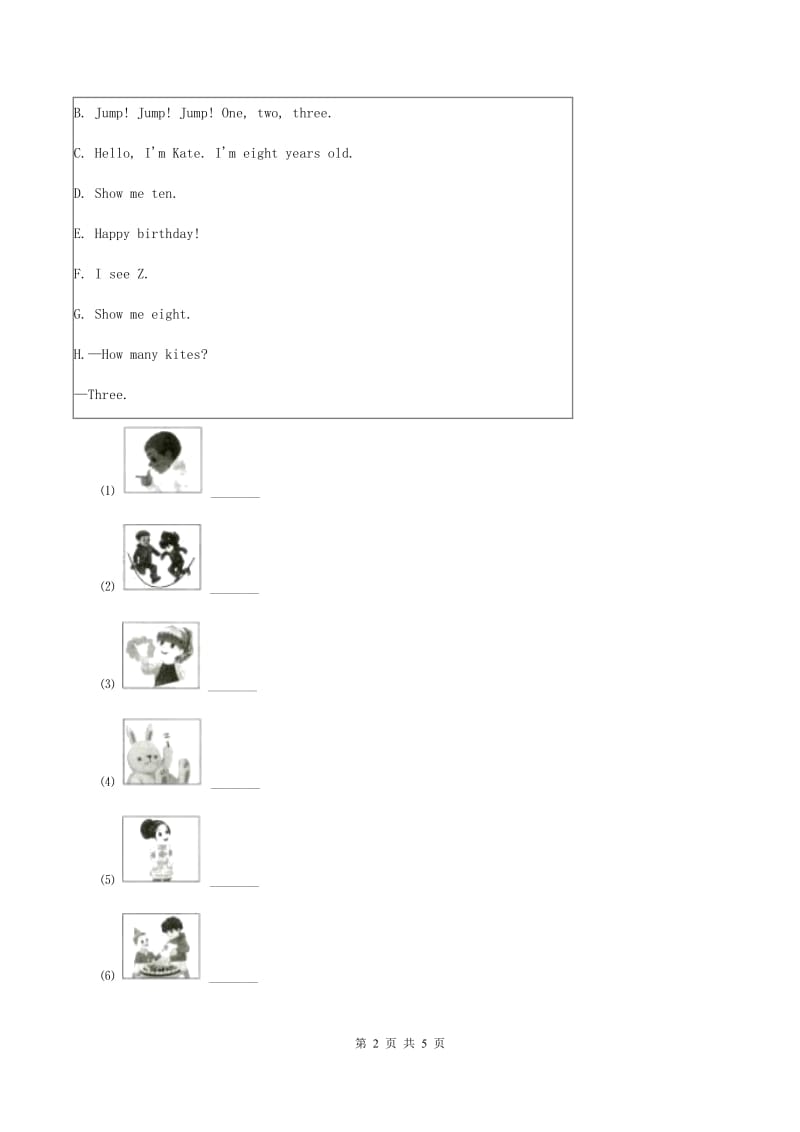 新版2019-2020学年一年级上学期英语期中考试试卷A卷.doc_第2页