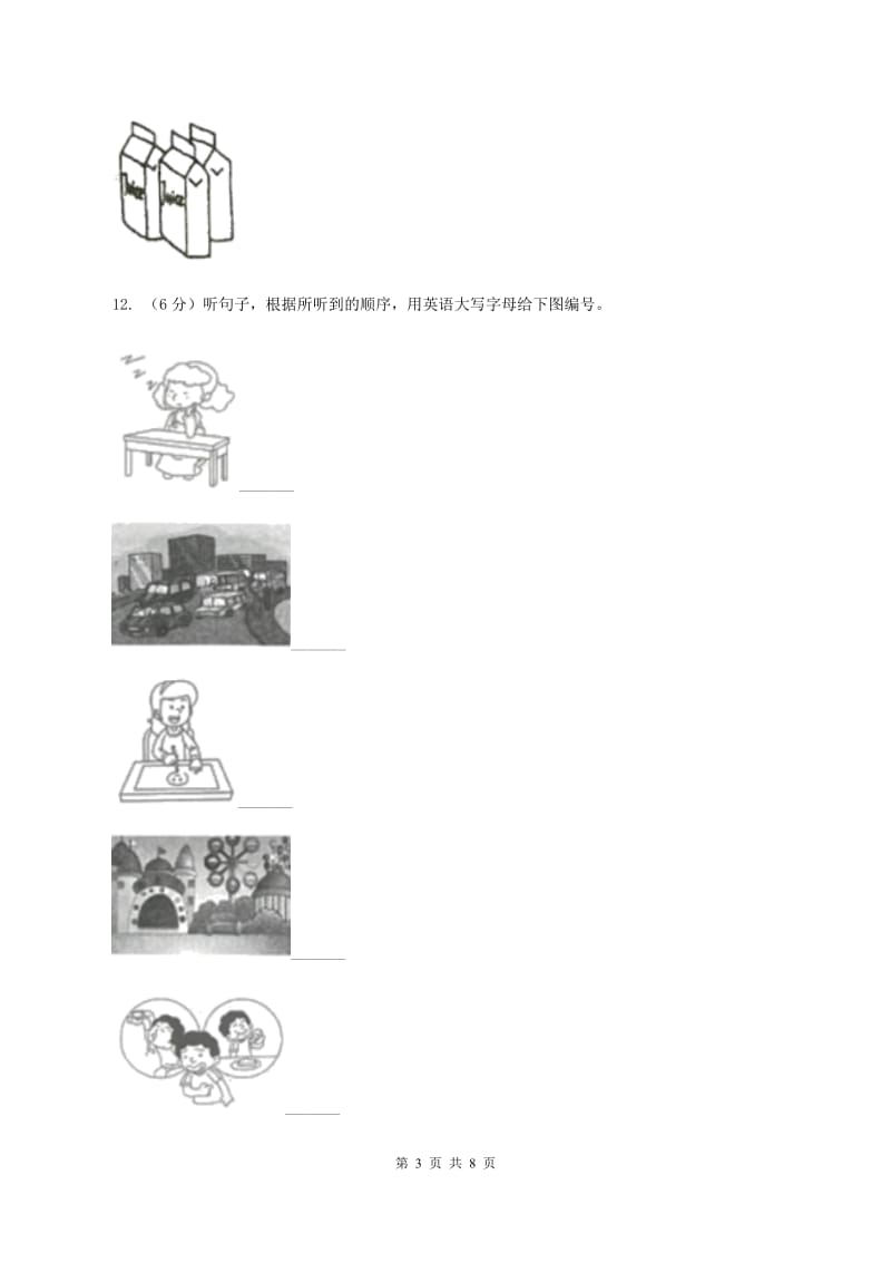 牛津上海版（试用本）2019-2020学年小学英语一年级上册Test for Module 1 Unit 1同步测试C卷.doc_第3页