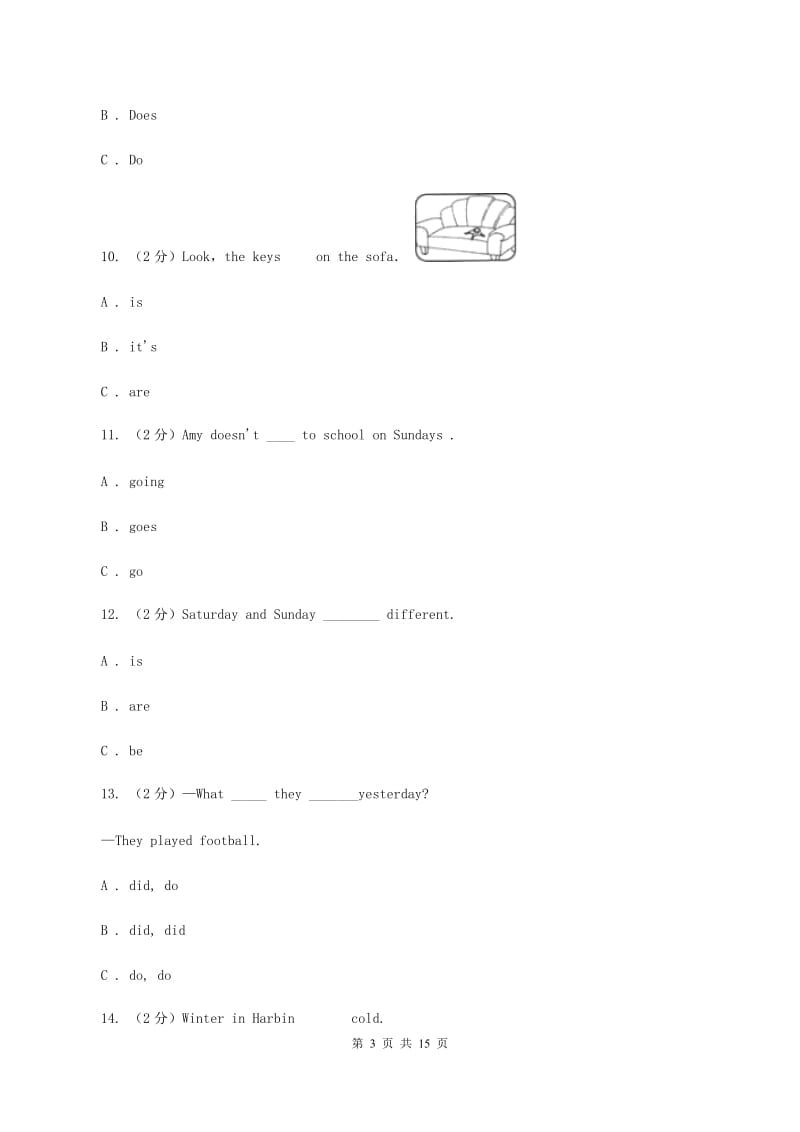 牛津版备战2020年小升初专题复习（语法专练）——时态辨析D卷.doc_第3页