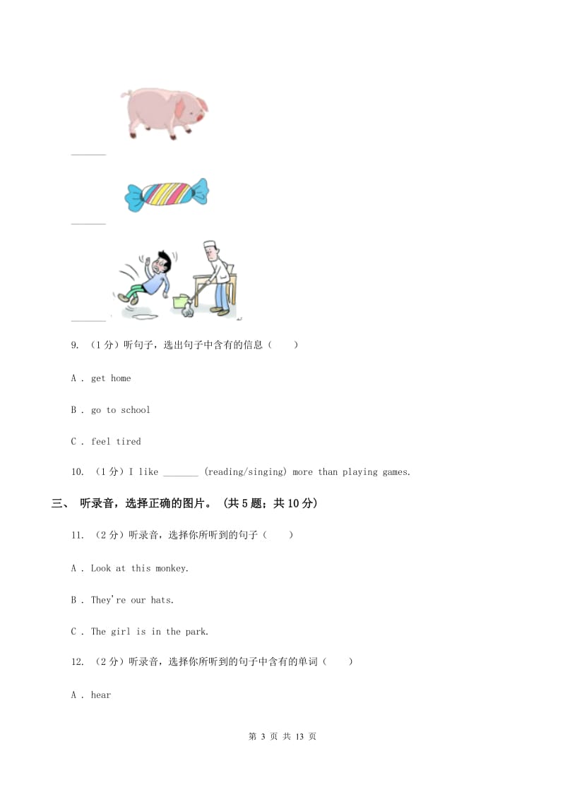 外研版（一起点）小学英语五年级上册Module 5单元测试卷（音频暂未更新）C卷.doc_第3页