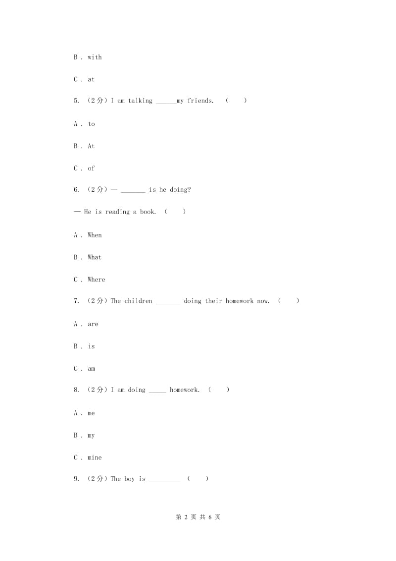 外研版（三年级起点）英语四年级上册Module 2 Unit 2 What are you doing_ 同步检测.doc_第2页