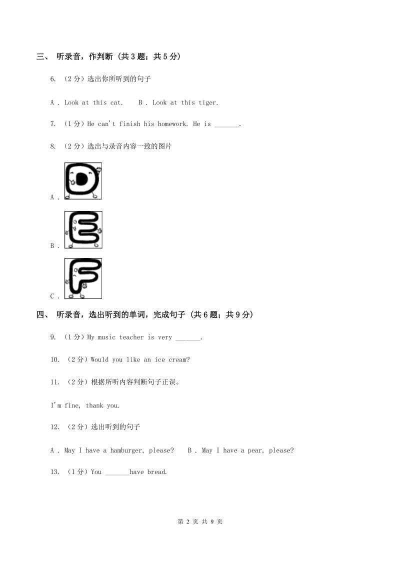 牛津上海版（试用本）2019-2020学年小学英语一年级上册Test for Module 2 Unit 2同步测试.doc_第2页