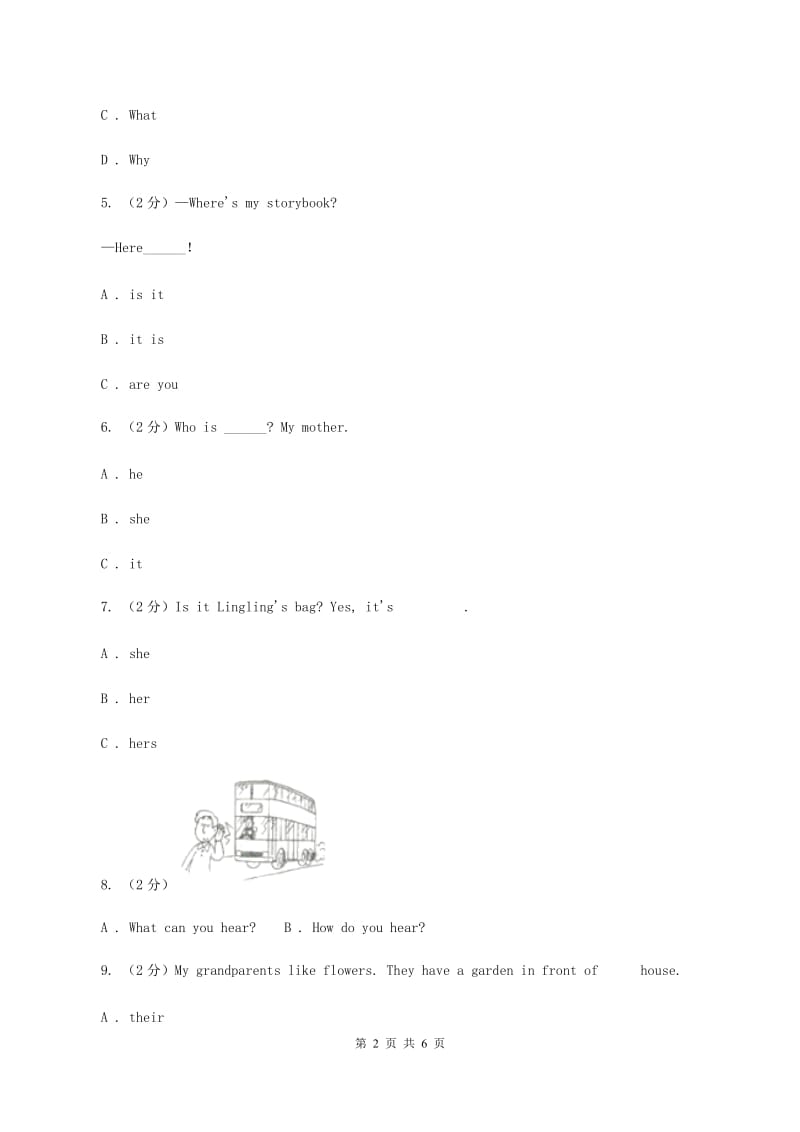 外研版（三年级起点）英语五年级上册Module 4 Unit 2 Whats the matter with Daming_ 同步检测.doc_第2页