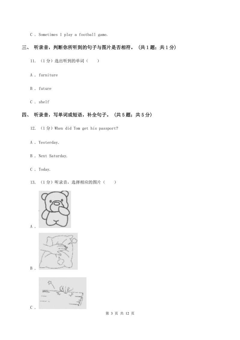 陕旅版小学英语五年级上册Unit 5单元测试卷（不含完整音频）（I）卷.doc_第3页