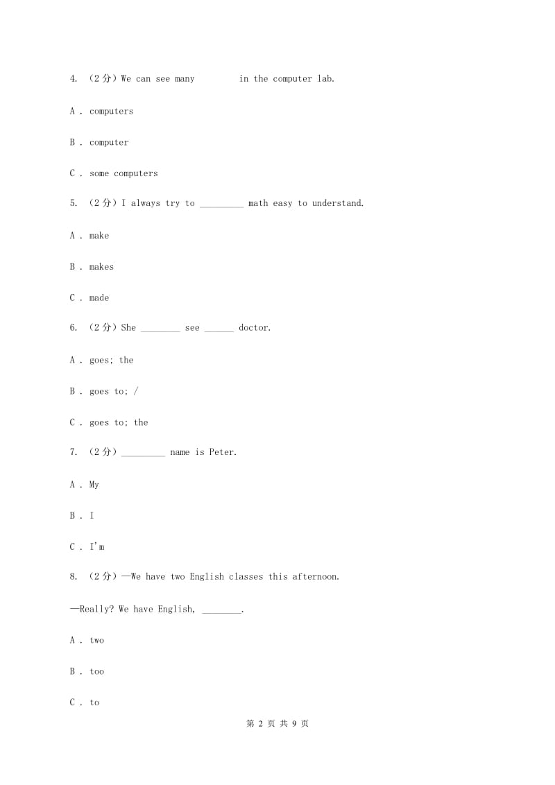 外研版（三起点）2019-2020学年小学英语六年级上册Module 2单元练习B卷.doc_第2页