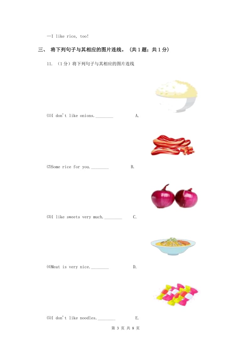 外研版（一起点）小学英语二年级上册Module 2单元测试卷.doc_第3页