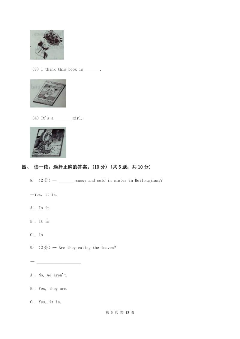 朗文版2019-2020学年度四年级下学期英语期中考试试卷D卷.doc_第3页