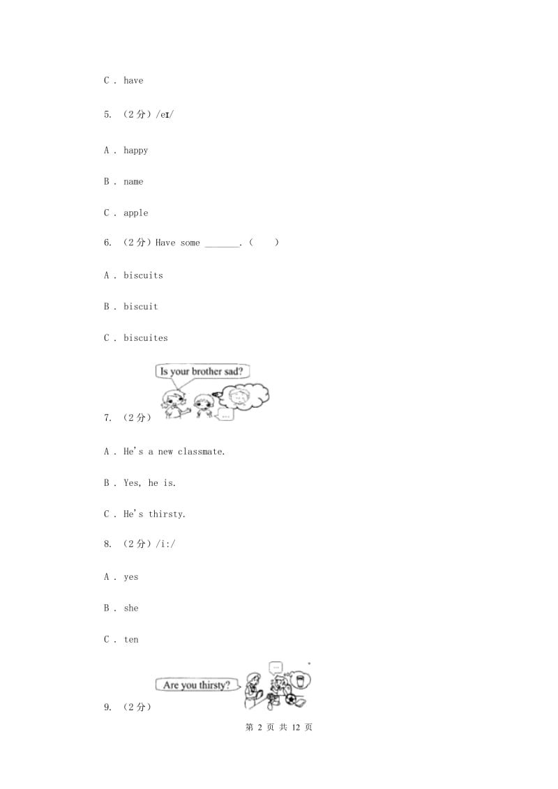 牛津上海版（深圳用）小学英语四年级上册Module 1 Unit 3 同步练习（1）.doc_第2页