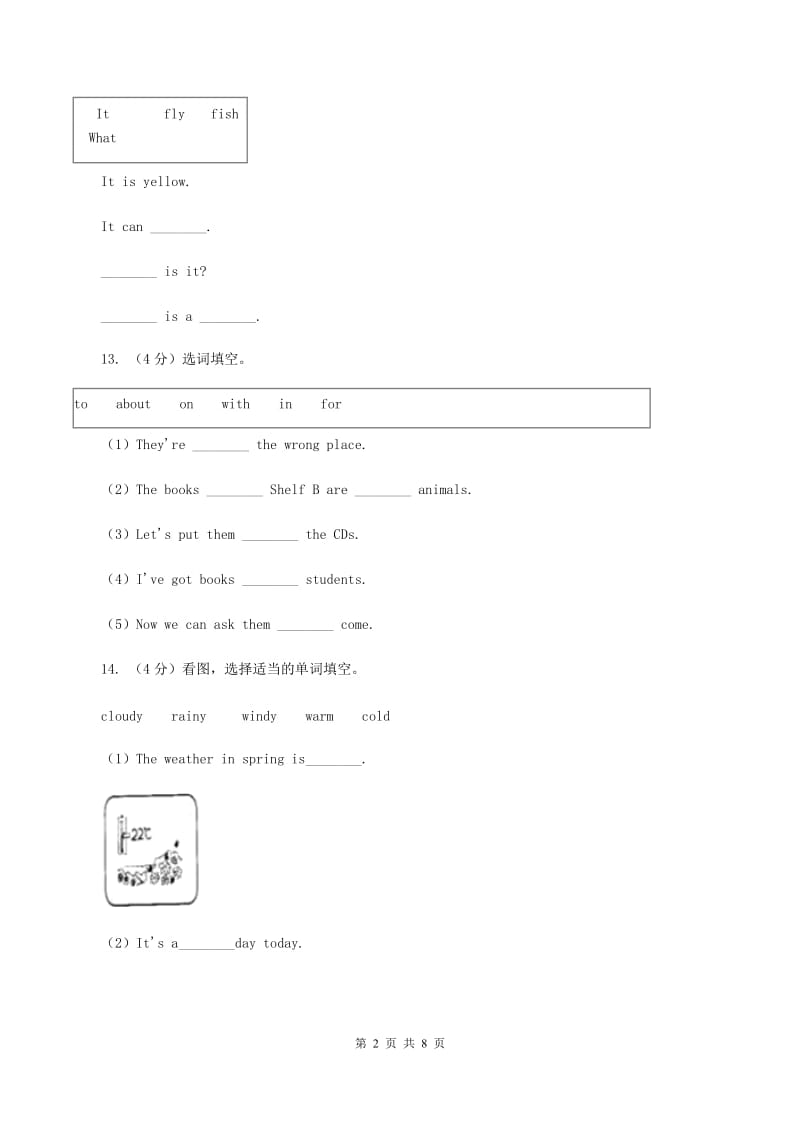 牛津上海版（深圳用）2019-2020学年小学英语三年级上册期末专题复习：选词填空（II ）卷.doc_第2页