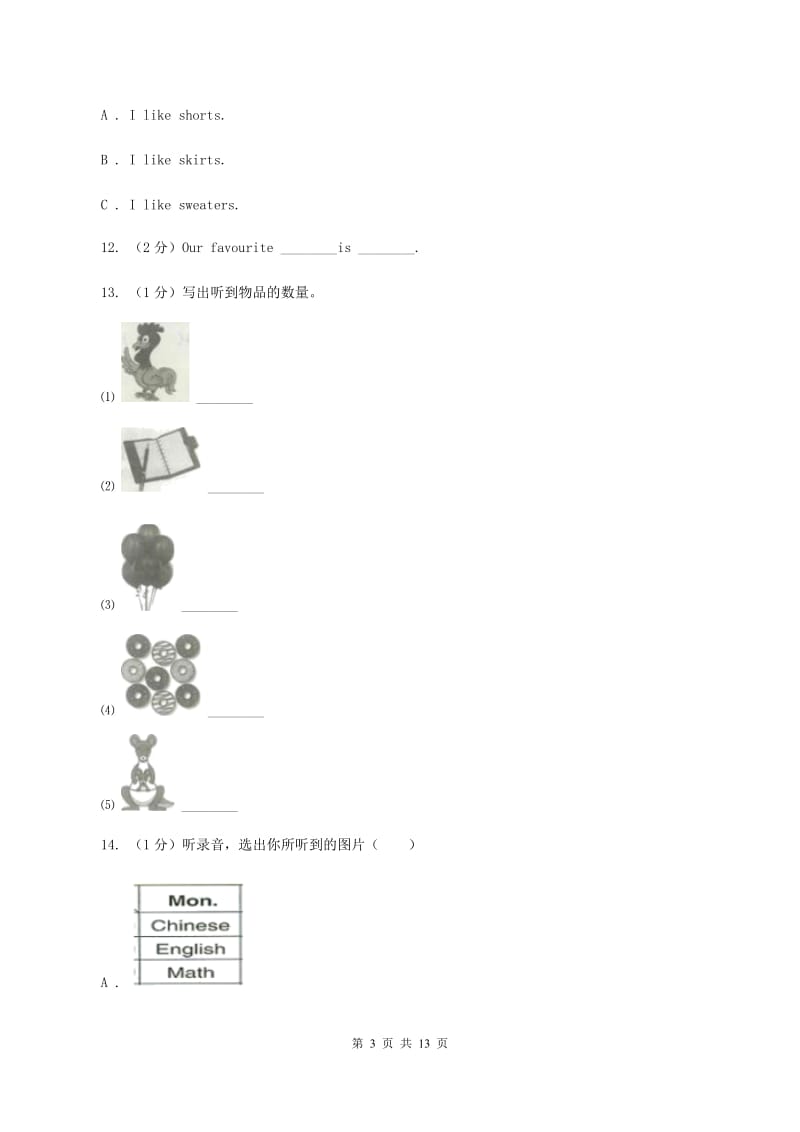 外研版2019-2020学年六年级上第五单元英语试卷模拟测试卷（I）卷.doc_第3页