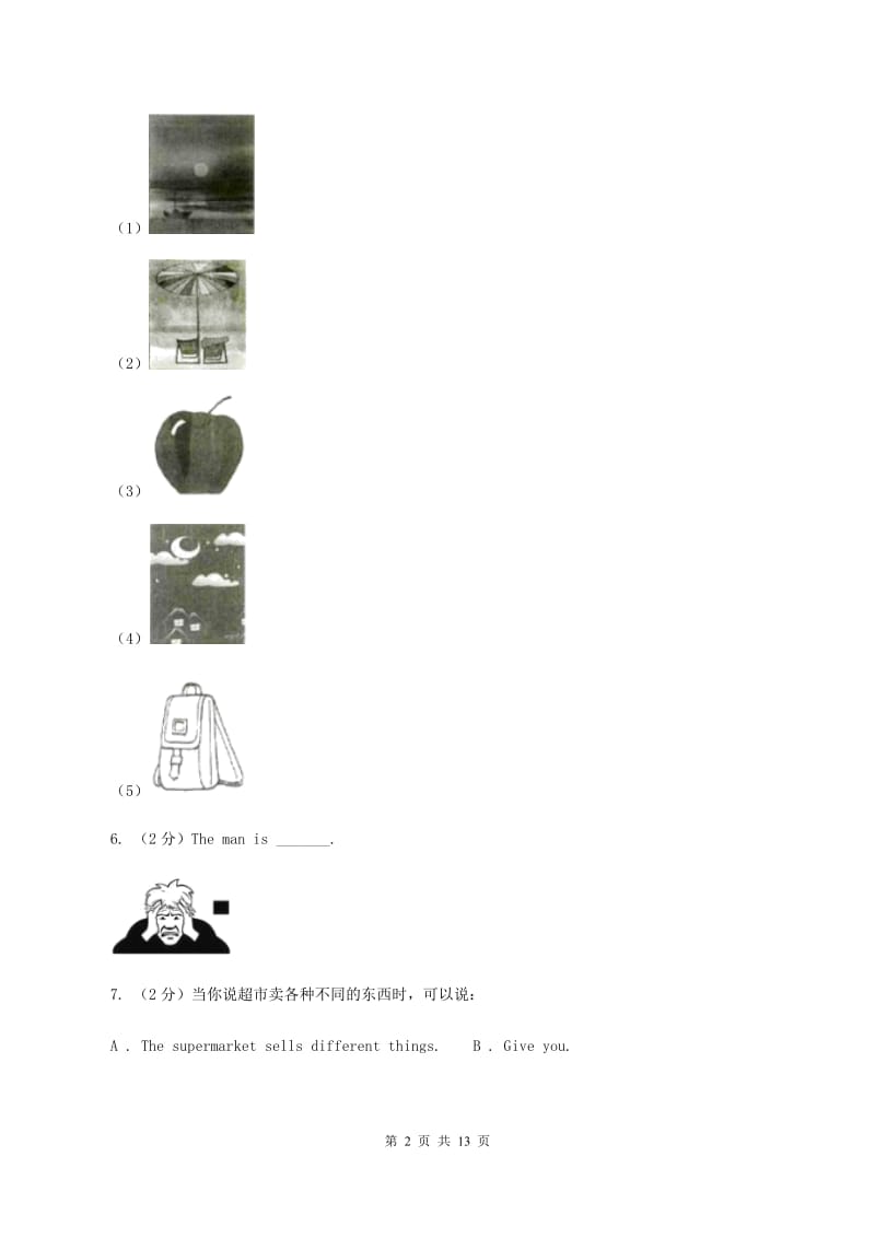 鄂教版2019-2020人教PEP小学英语六年级上册 Unit 6 How do you feel 单元测试卷.doc_第2页