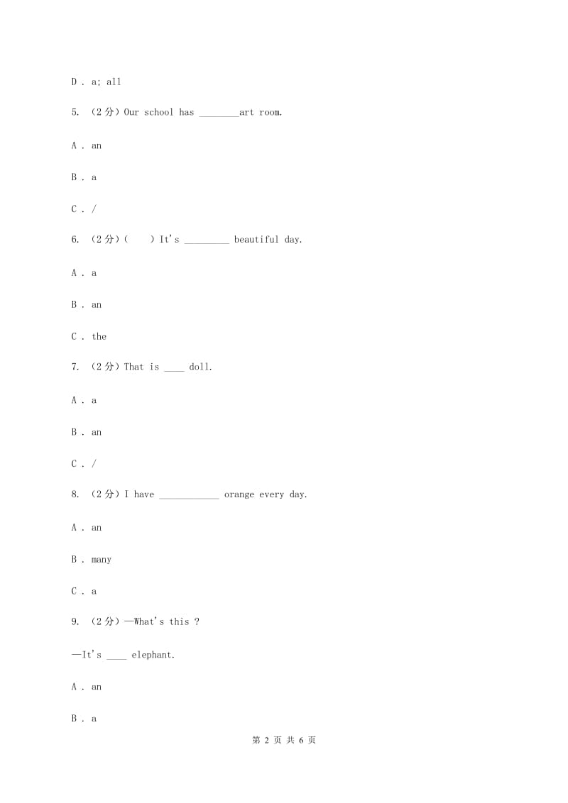 西师大版备考2020年小升初英语专题复习（语法专练）：冠词（I）卷.doc_第2页