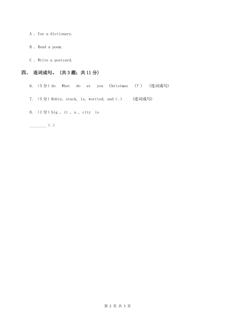 冀教版（三起点）2019-2020学年小学英语三年级上册Unit 1 School and Numbers Lesson 2 Lesson 4 Numbers 1-5 课时练习A卷.doc_第2页