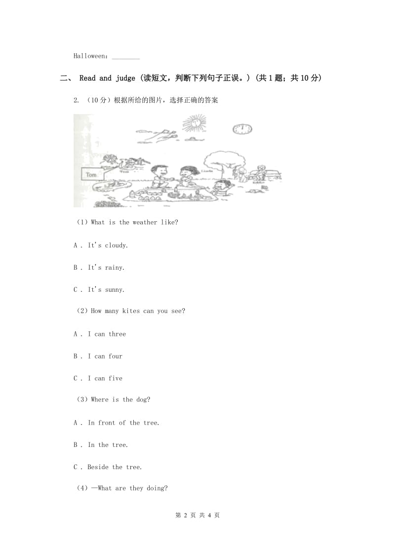 牛津上海版（试用本）小学英语五年级下册Module 4 Unit 2同步练习A卷.doc_第2页