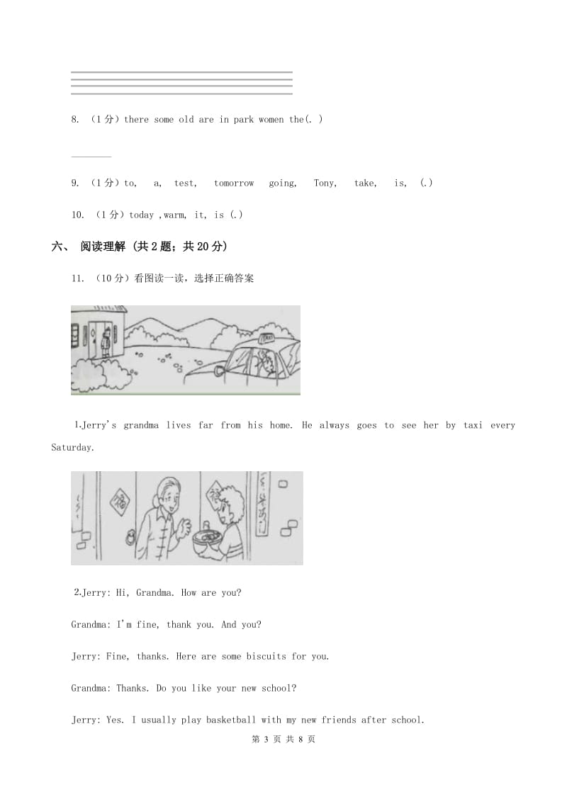 牛津上海版（深圳用）小学英语五年级上册Module 2 Unit 4 同步练习（2）B卷.doc_第3页