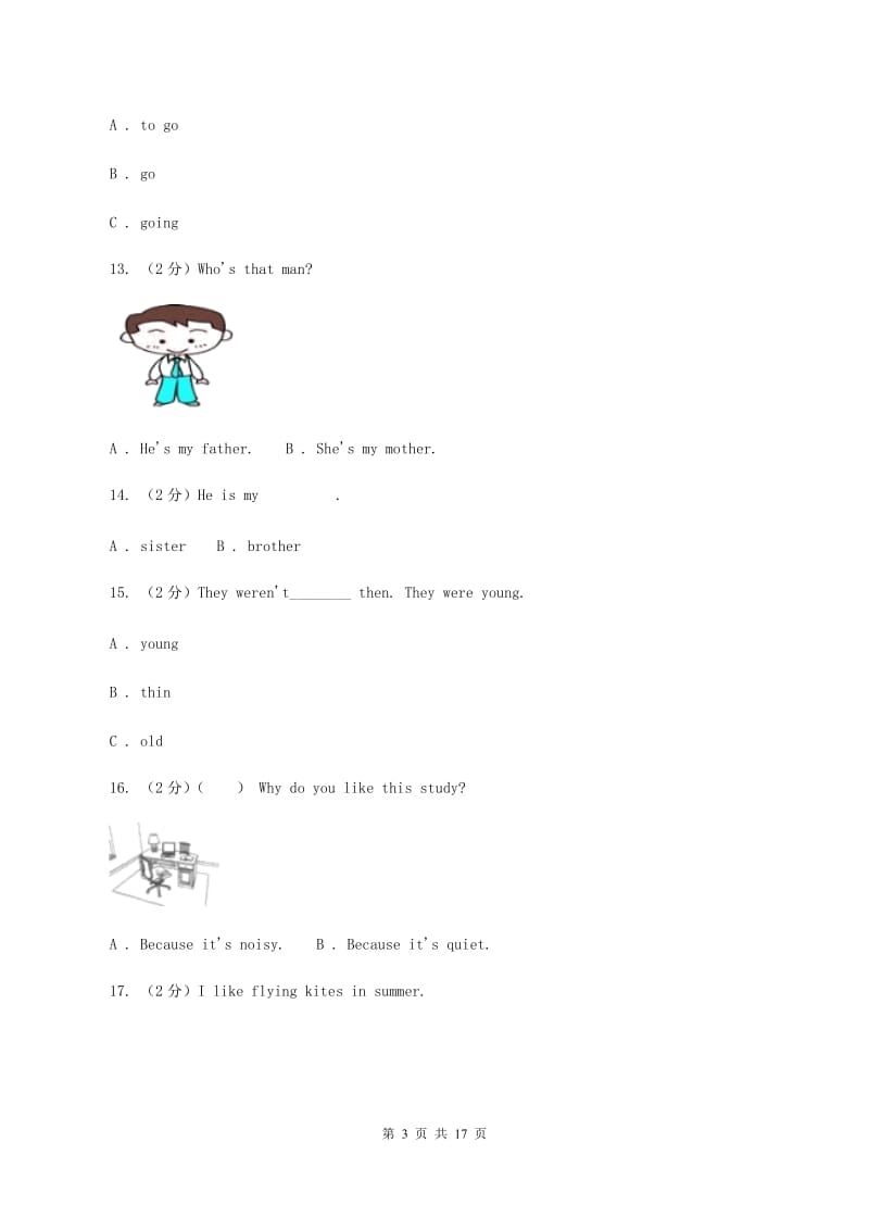 牛津上海版（深圳用）英语二年级下册Module 3 Things around us Unit 7 The four seasons同步测试（一）C卷.doc_第3页