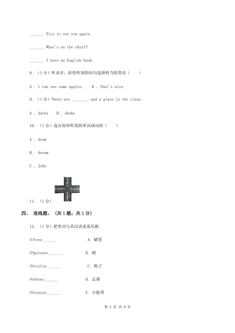 外研版（一起点）小学英语六年级上册Module 3单元测试卷（音频暂未更新）C卷.doc_第3页