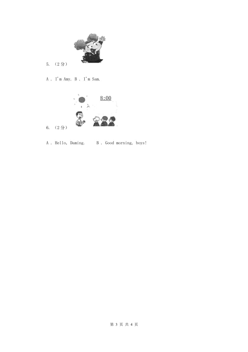 外研版（一起点）小学英语一年级上册Module 1 Unit 1 Hello 同步练习2A卷.doc_第3页