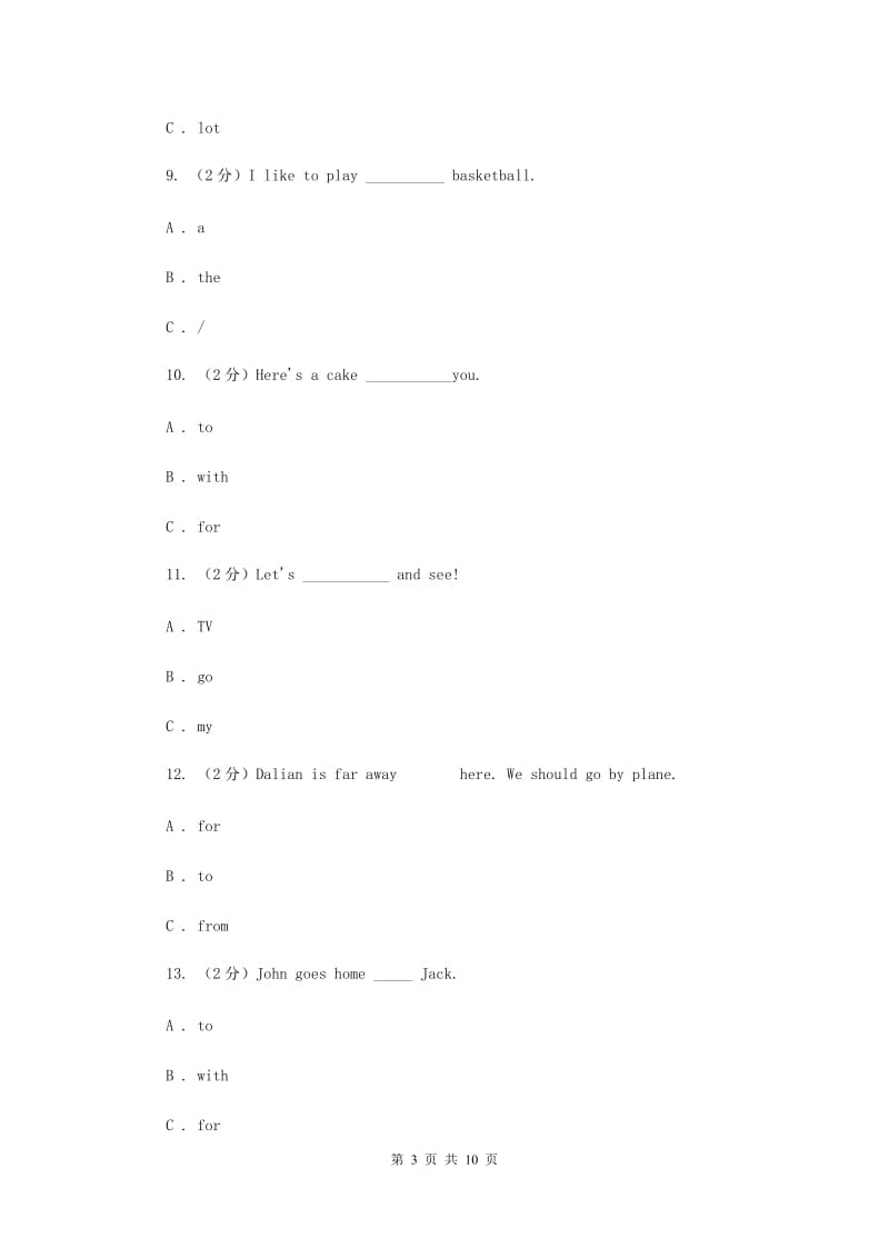 新课程版备考2020年小升初英语专题复习（语法专练）：固定搭配（II ）卷.doc_第3页