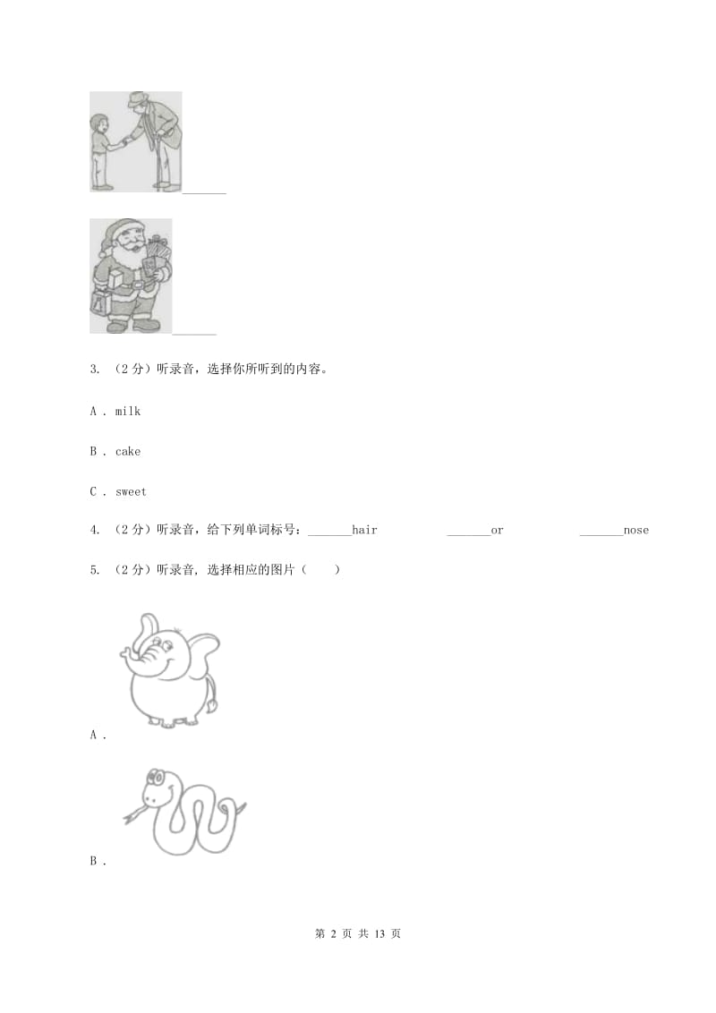 新课程版2019-2020学年六年级上学期英语期中检测试卷（音频暂未更新）C卷.doc_第2页