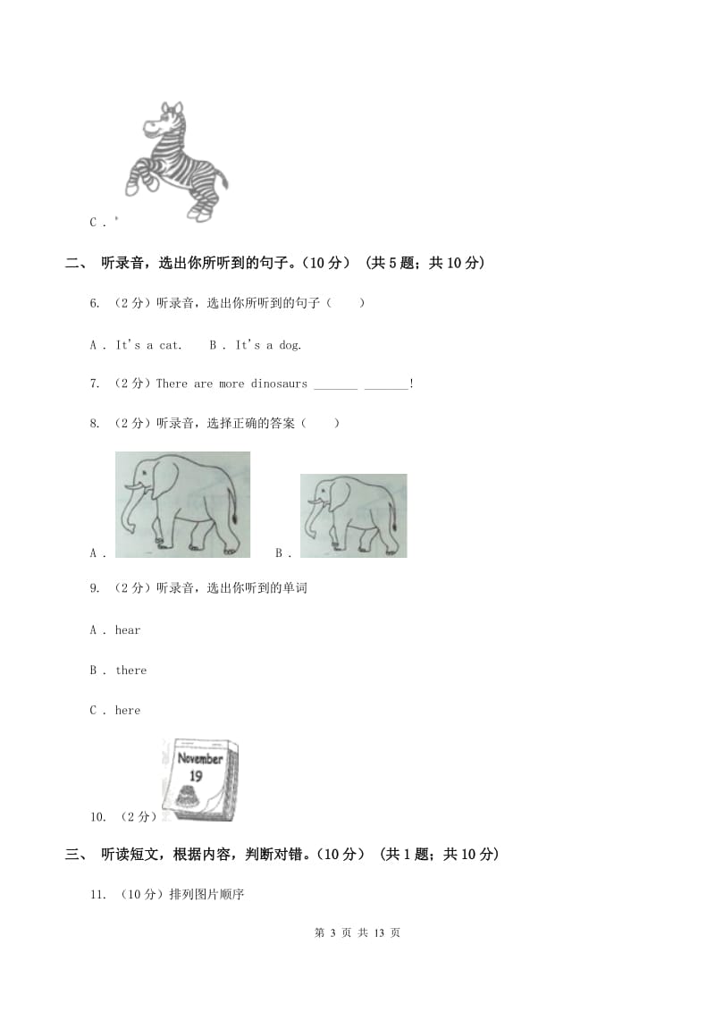 新课程版2019-2020学年六年级上学期英语期中检测试卷（音频暂未更新）C卷.doc_第3页