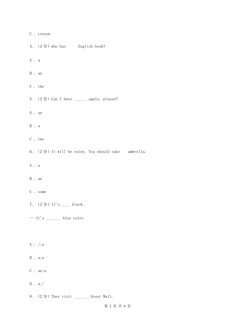 新版备考2020年小升初英语专题复习（语法专练）：冠词（II ）卷.doc_第2页