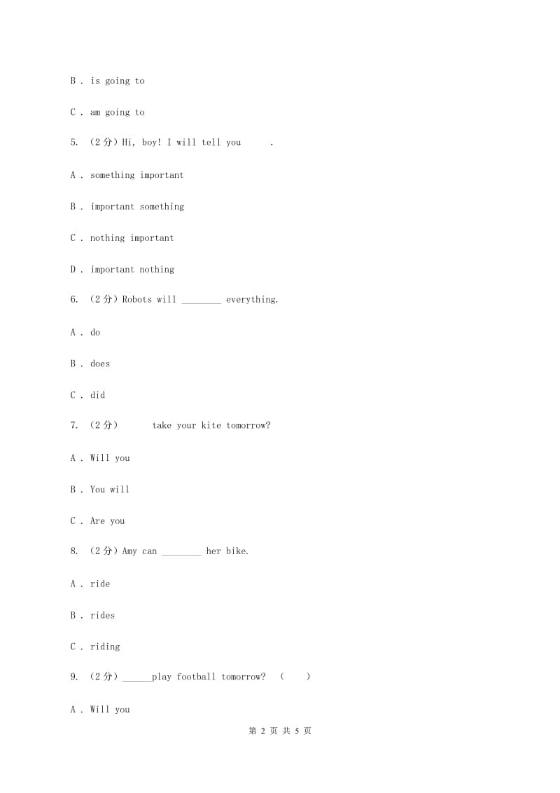 外研版(三年级起点)英语四年级下册Module 3 Unit 1 Robots will do everything同步检测B卷.doc_第2页