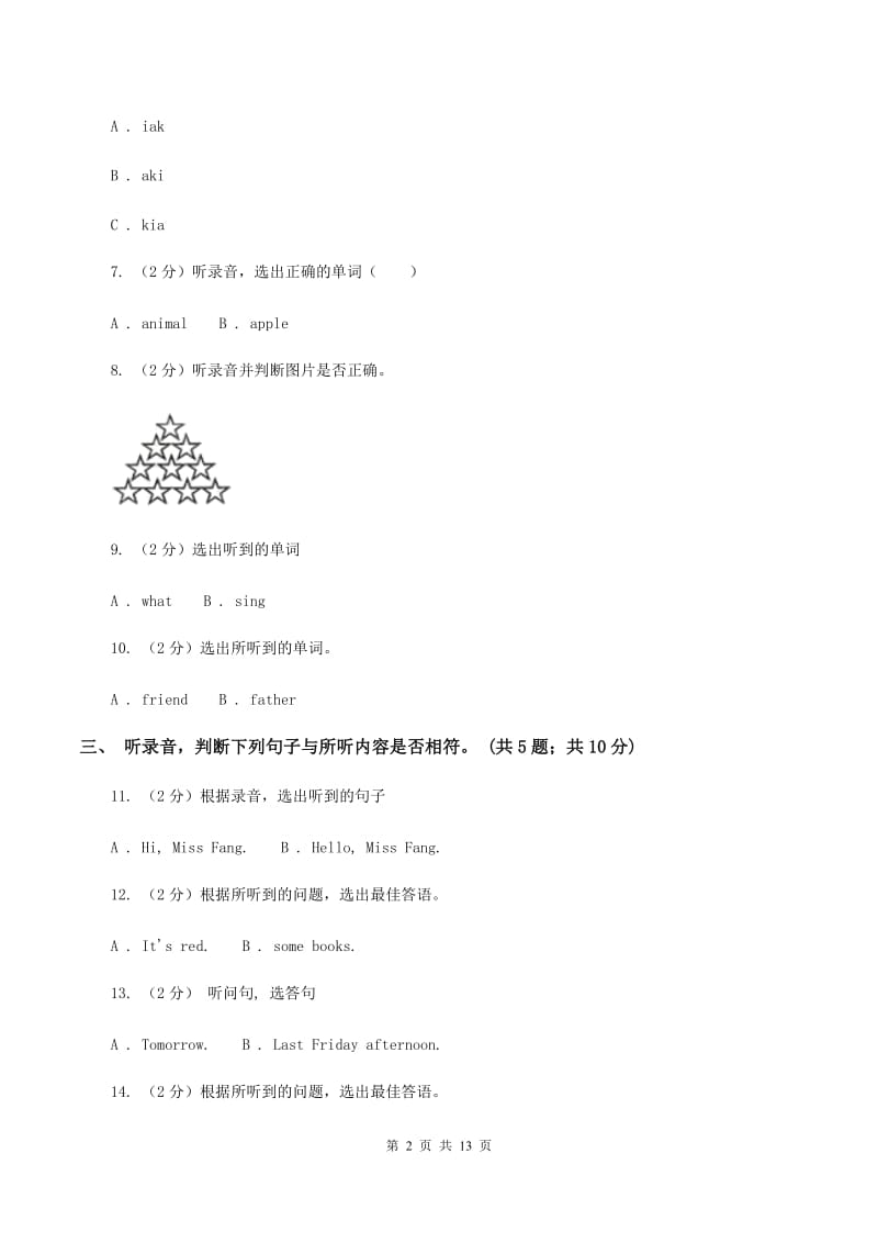 牛津译林版2019-2020学年小学英语六年级上册Unit 5测试卷.doc_第2页