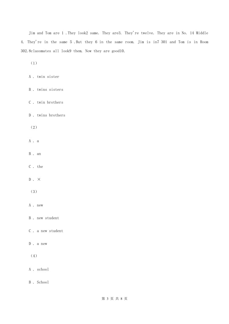 接力版（三年级起点）小学英语四年级下册Lesson 2 How much is the football_ 同步习题（I）卷.doc_第3页