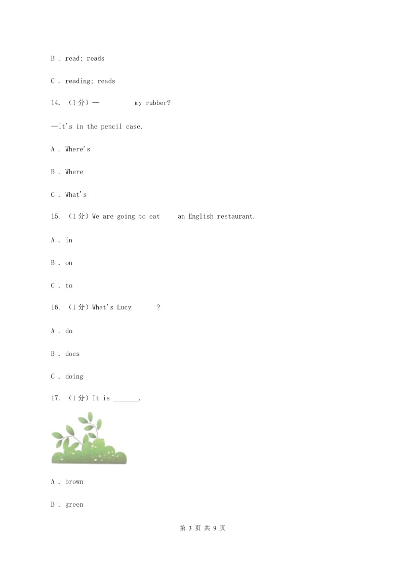 外研版五校联片2019-2020学年六年级上学期英语第一次阶段质量监测试卷（I）卷.doc_第3页