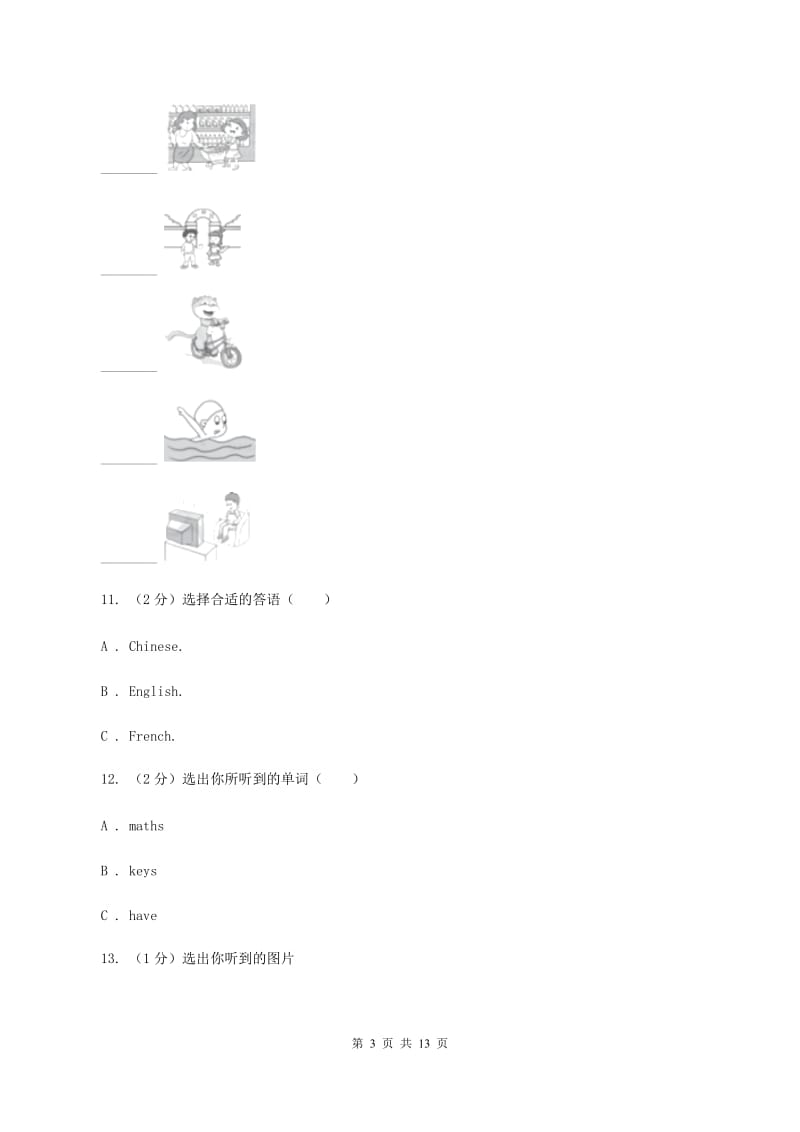 朗文版2019-2020学年六年级上第五单元英语试卷模拟测试卷C卷.doc_第3页