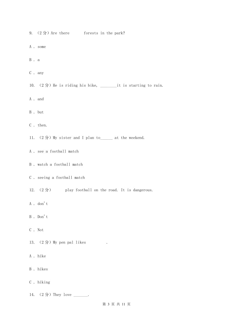 牛津上海版（深圳用）小学英语五年级上册期中考试模拟试卷（2）（II ）卷.doc_第3页