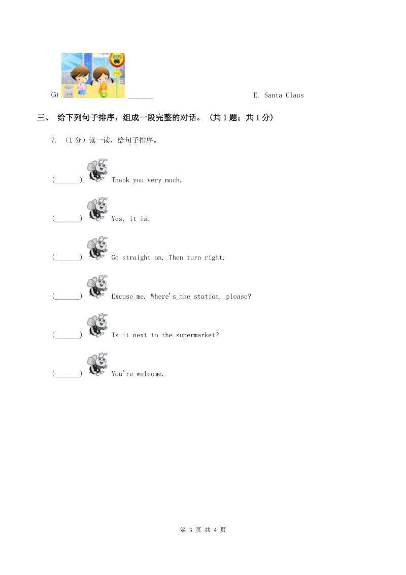 外研版（一起点）小学英语一年级上册Module 5 Unit 2 That is a yellow cat 同步练习1.doc_第3页