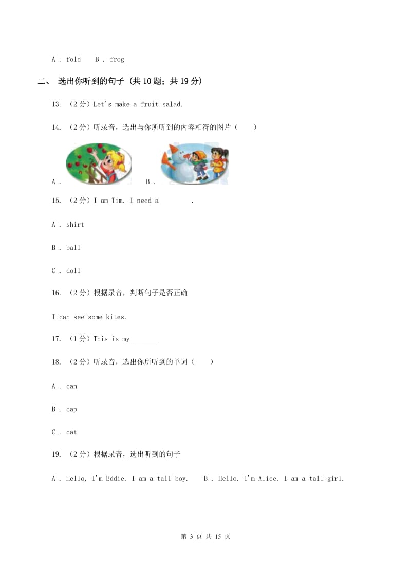 牛津上海版2019-2020学年小学英语二年级下册Module 4 More things to learn Unit 1 Activities（音频暂未更新）B卷.doc_第3页