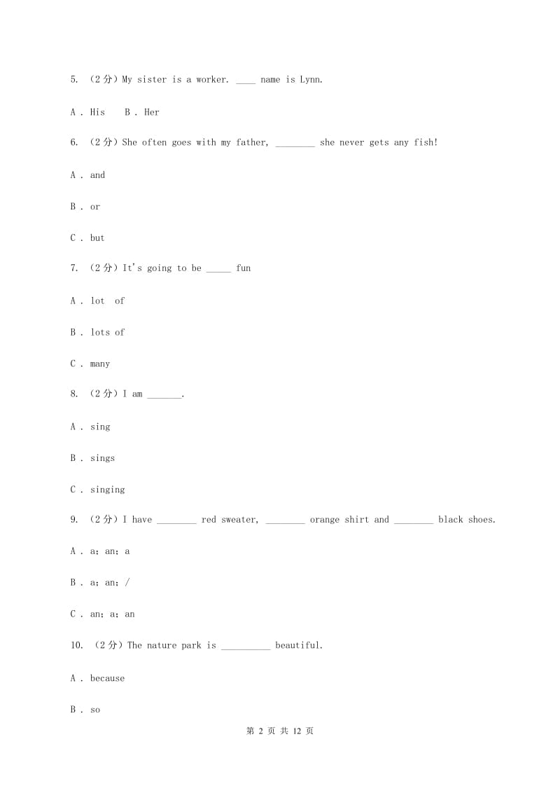 新课程版2019-2020学年度小学五年级下学期英语期末水平测试试卷B卷.doc_第2页