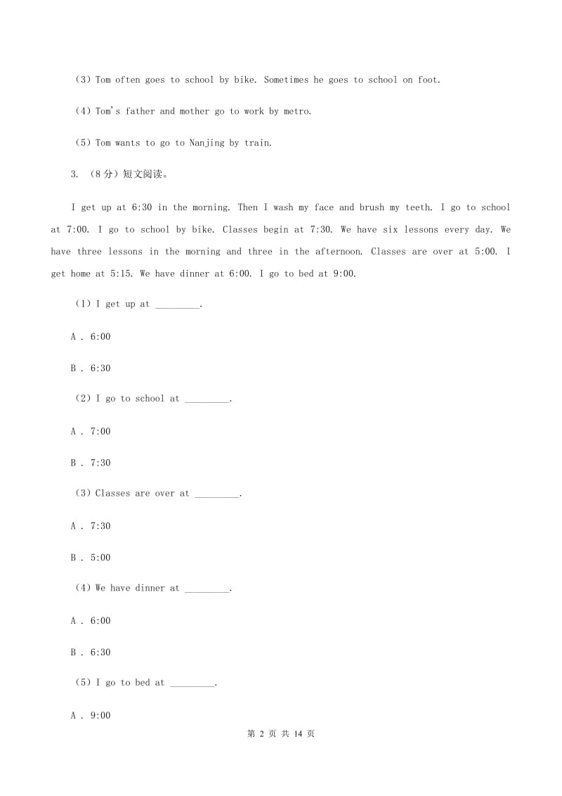 牛津上海版（深圳用）2019-2020学年小学英语四年级上册期末专题复习：阅读理解C卷.doc_第2页