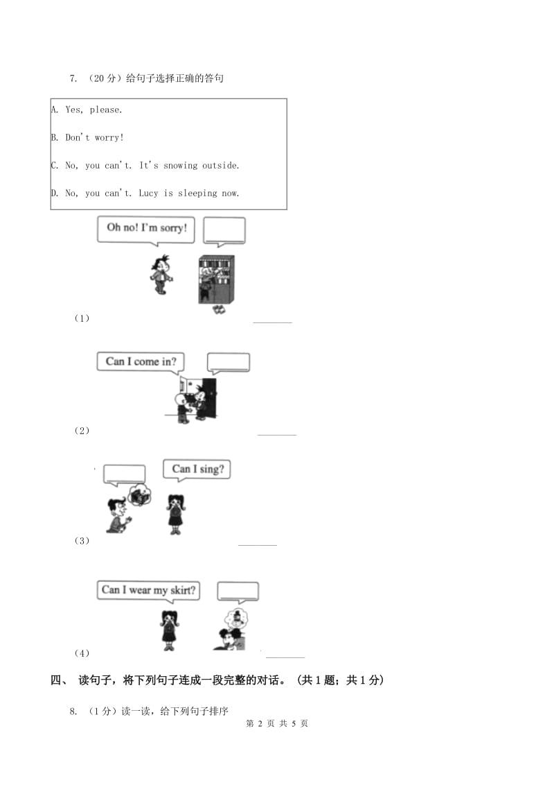 人教版（新起点）小学英语五年级下册Unit 3 Making contact Lesson 3 同步练习1D卷.doc_第2页