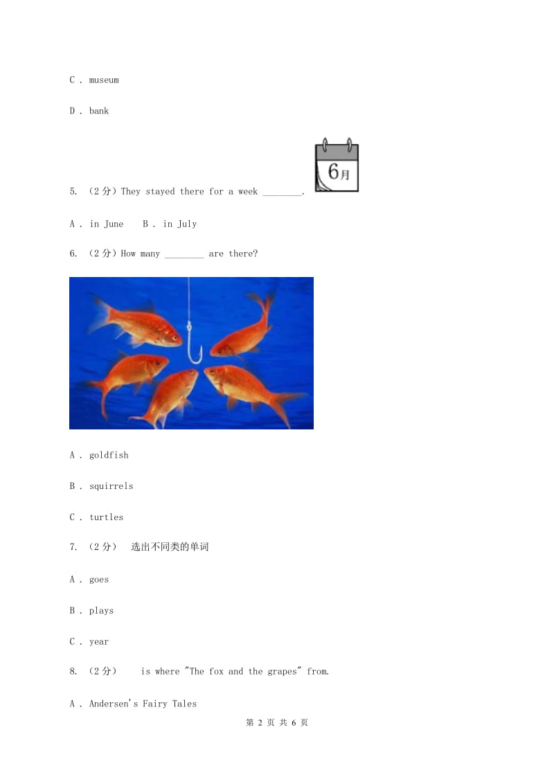 牛津上海版备考2020年小升初英语专题复习（语法专练）：名词D卷.doc_第2页