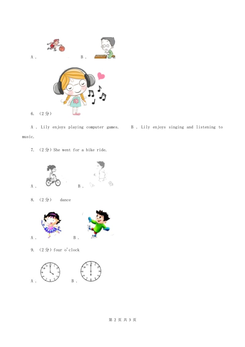 外研版2019-2020学年小学英语四年级下册Module 5 unit 1 I was two then. 同步练习D卷.doc_第2页