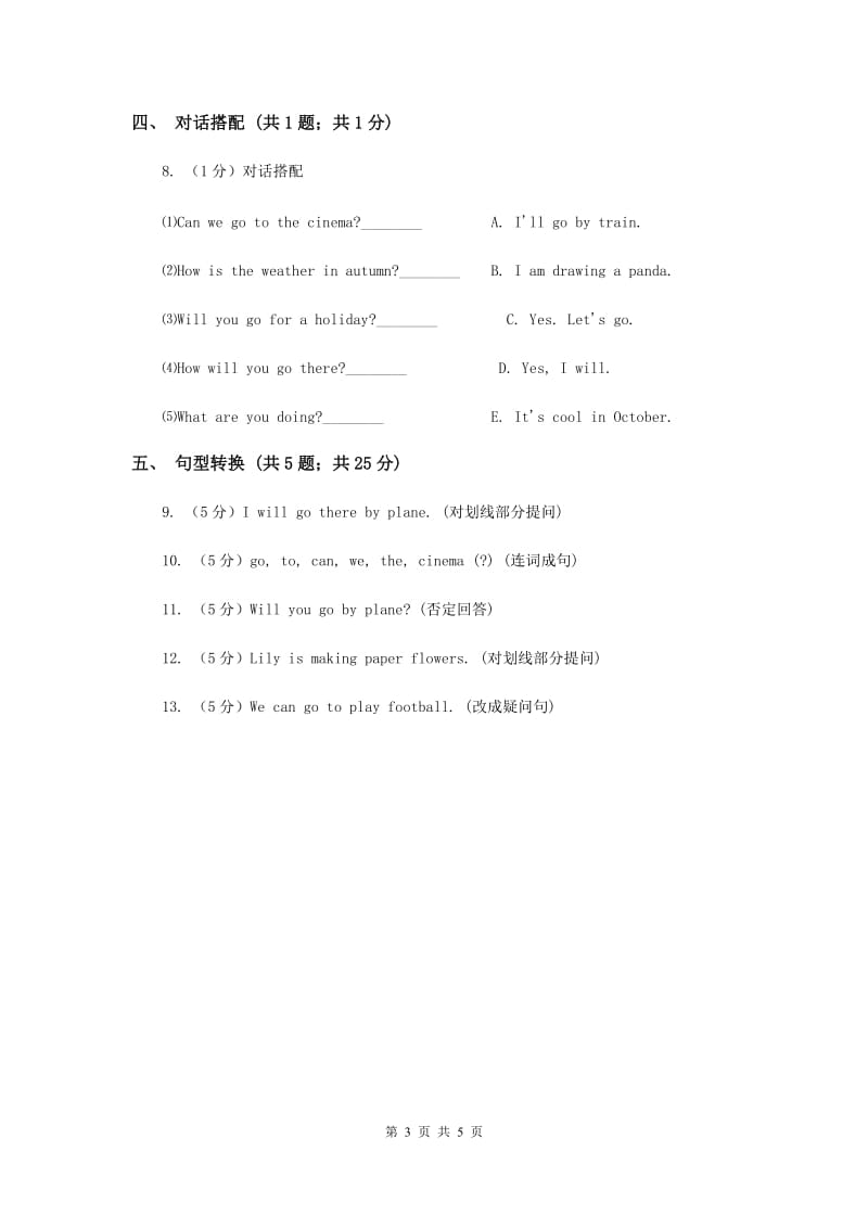 闽教版（三年级起点）小学英语五年级上册Unit 4 Part A 同步练习3（II ）卷.doc_第3页