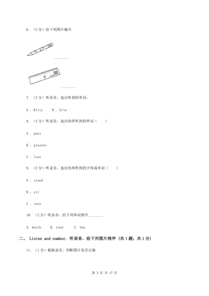 人教精通版（三起点）小学英语六年级上学期期末听力专项练习（音频暂未更新） C卷.doc_第2页