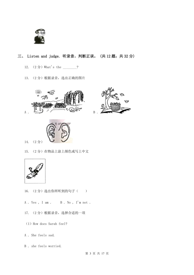 人教精通版（三起点）小学英语六年级上学期期末听力专项练习（音频暂未更新） C卷.doc_第3页