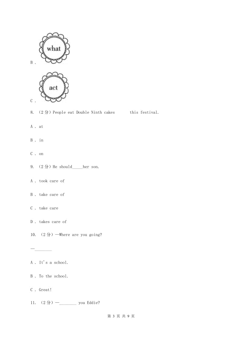 冀教版（三年级起点）小学英语五年级下册Unit 2 Lesson 10 The Great Wall 同步练习A卷.doc_第3页