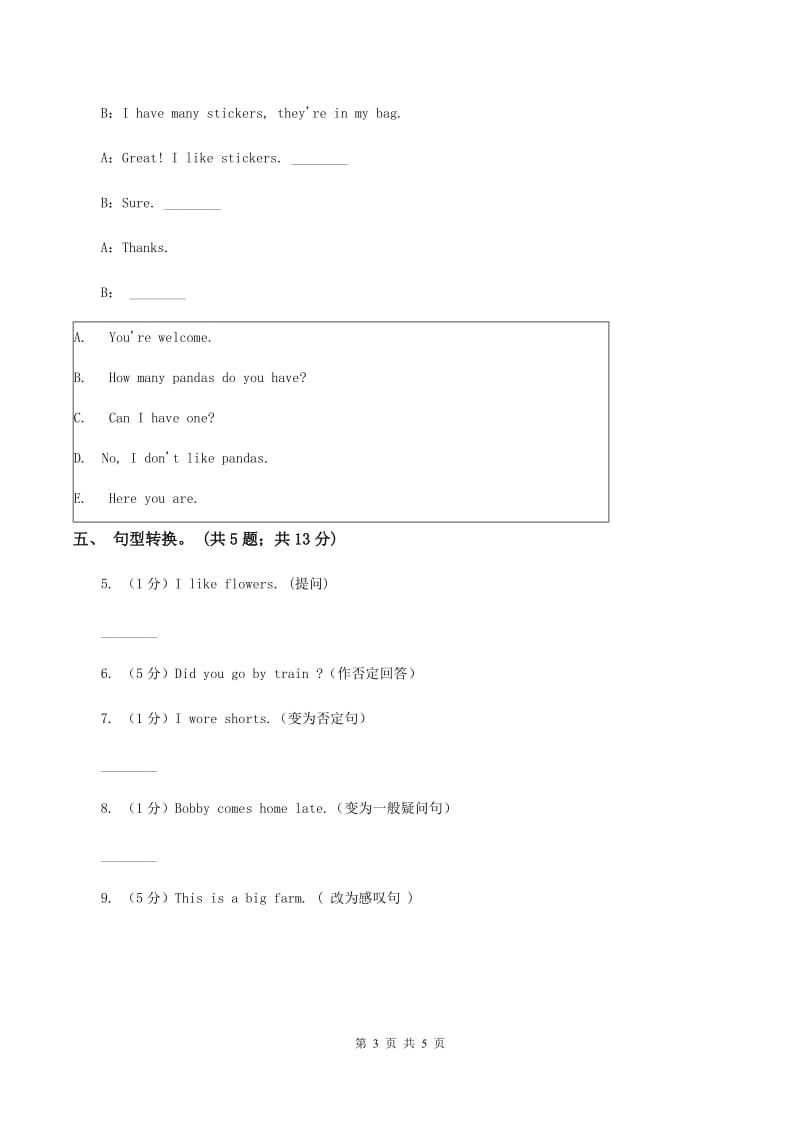 新版-牛津上海版（深圳用）小学英语三年级下册Module 1 Unit 1 Colours 第一课时同步练习B卷.doc_第3页